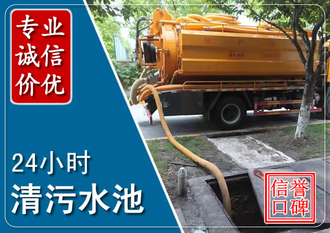 弓长岭化粪池清掏时人工与自动化哪个更好?清掏时有哪些要求?